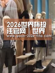 店面展示一(图1)