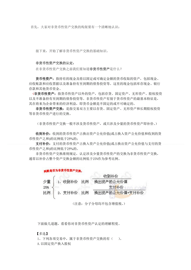 世界杯投注