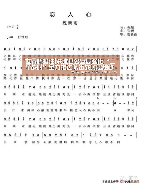 世界杯投注