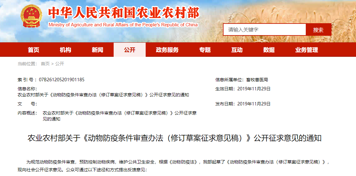 以“尺寸之功”立“为政以德”_时事政治_中公教育网‘世界杯投注’